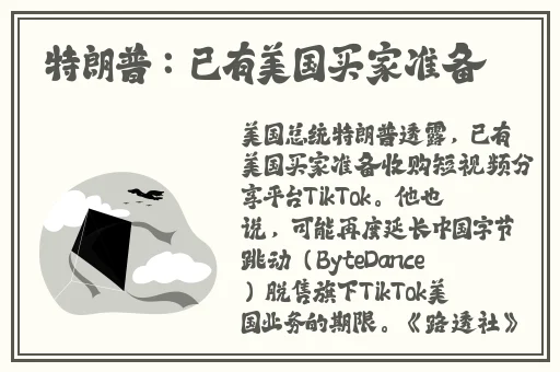 家庭教师h的偏差值