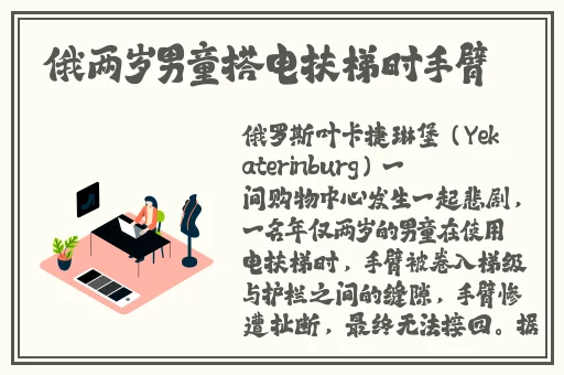 伽罗太华翻白眼还留着作业